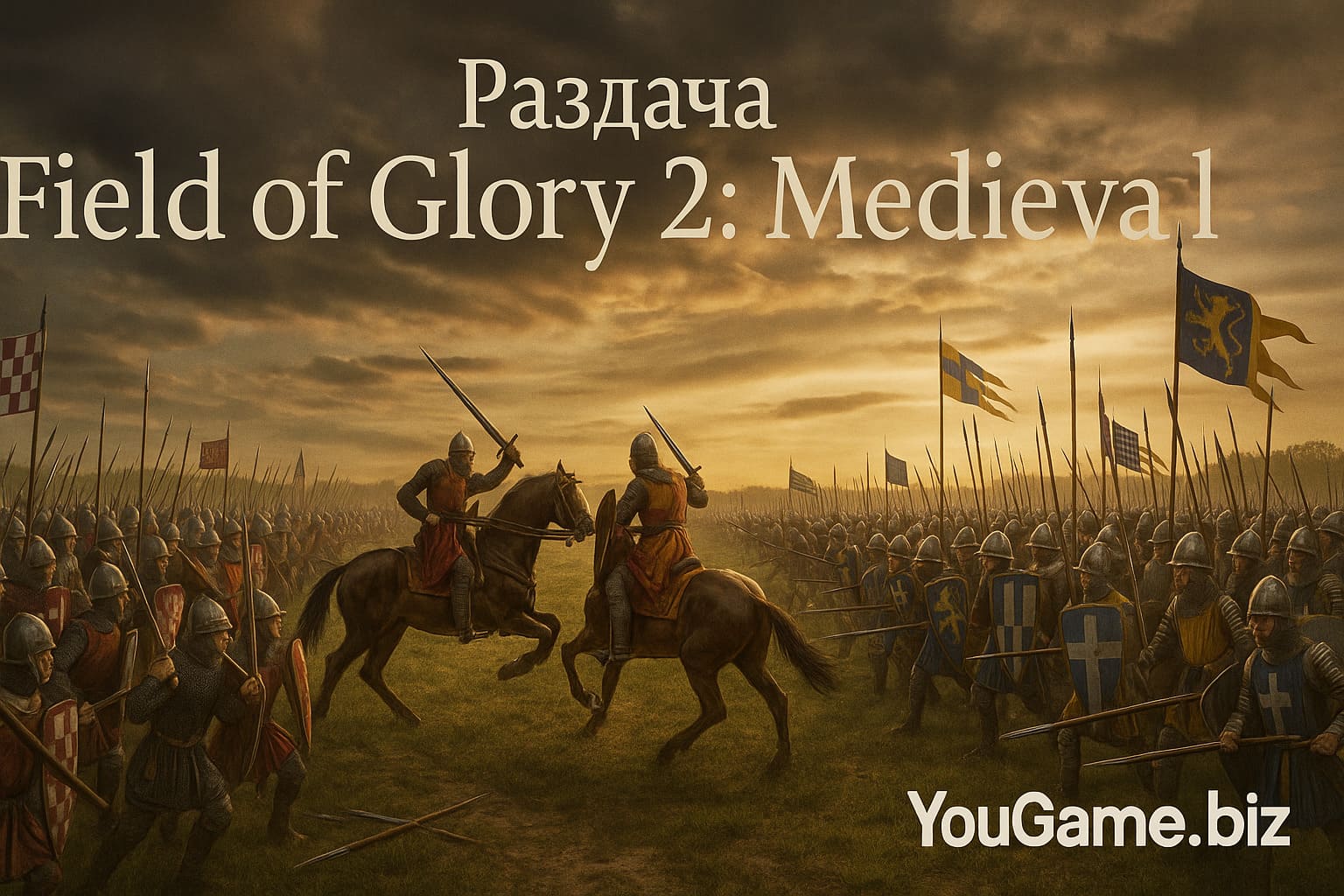 халява игры бесплатно